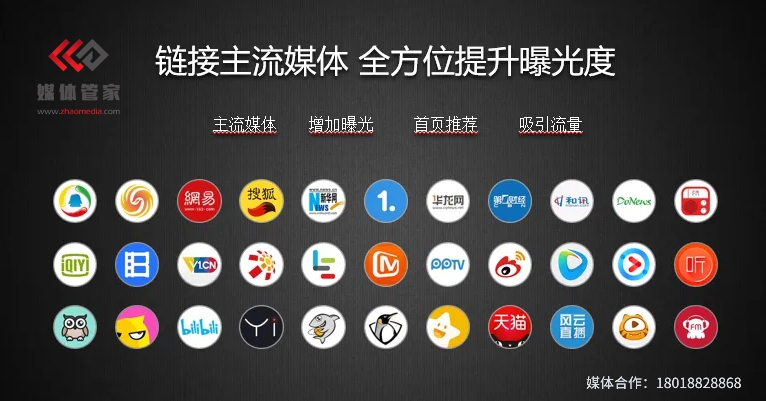  媒體管家 怎樣找到